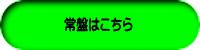 グローバルキッズかっけっこ教室 入会はこちら